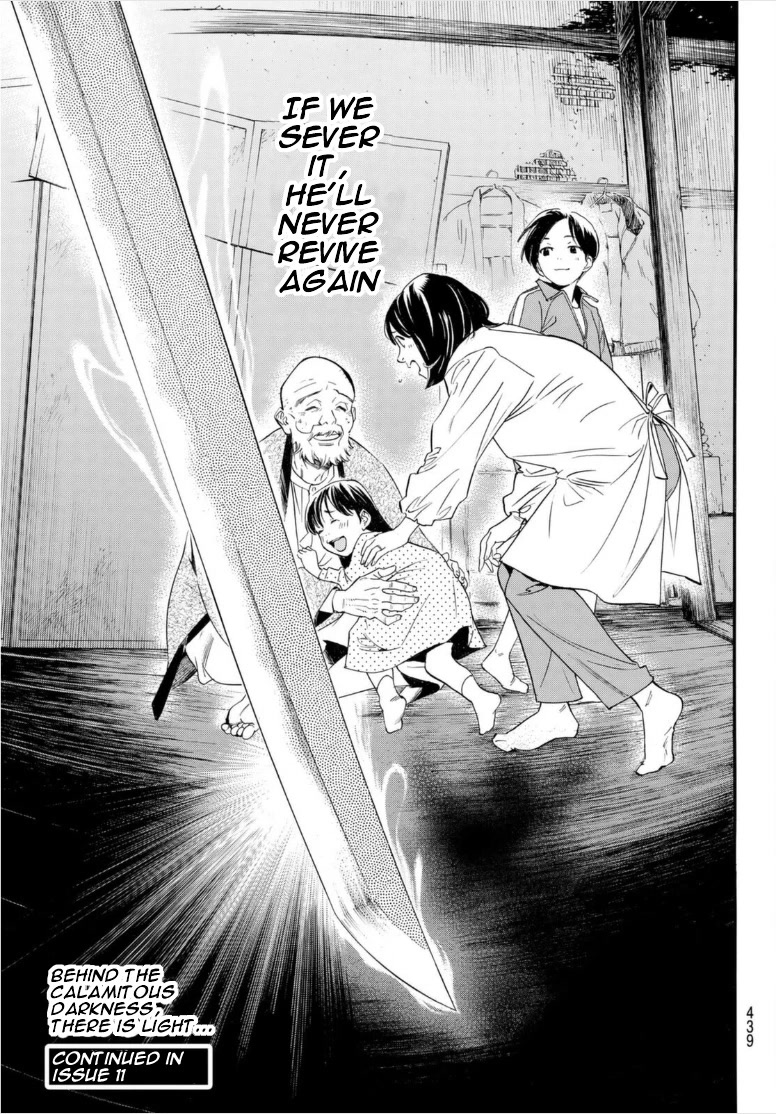 Noragami Chapter 102 page 21 - Chapter 102: Lifeline