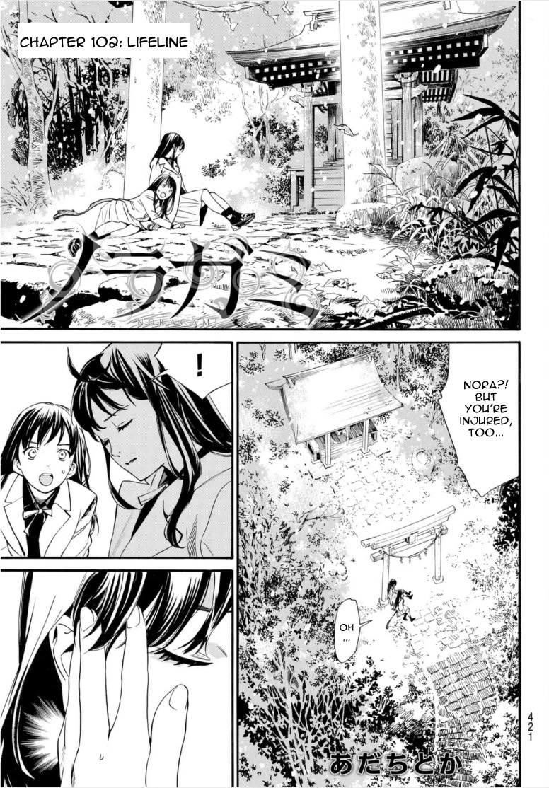 Noragami Chapter 102 page 3 - Chapter 102: Lifeline