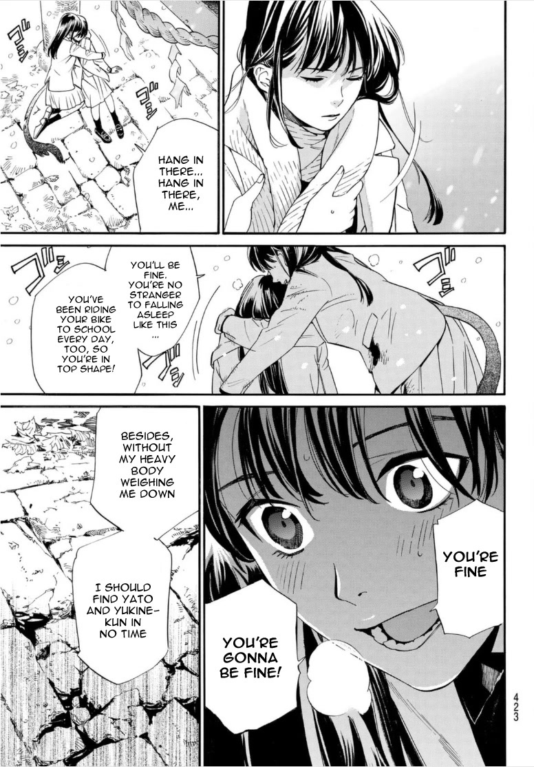 Noragami Chapter 102 page 5 - Chapter 102: Lifeline