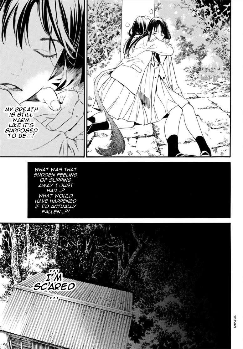 Noragami Chapter 102 page 7 - Chapter 102: Lifeline