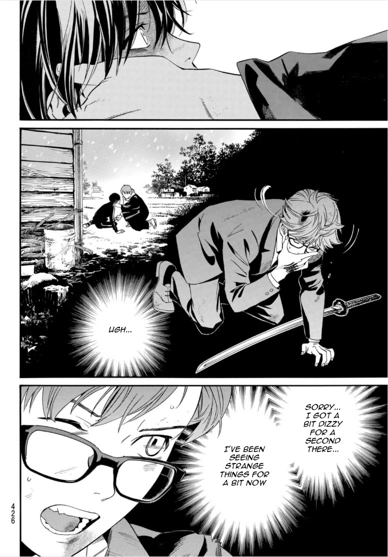 Noragami Chapter 102 page 8 - Chapter 102: Lifeline