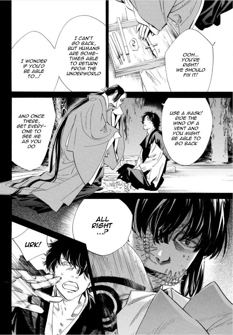 Noragami Chapter 103.2 page 13 - Chapter 103.2: Reminiscence