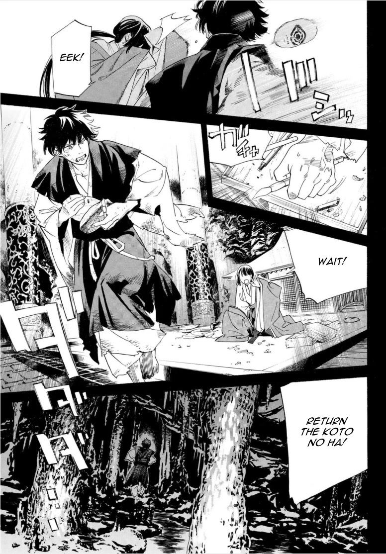 Noragami Chapter 103.2 page 14 - Chapter 103.2: Reminiscence