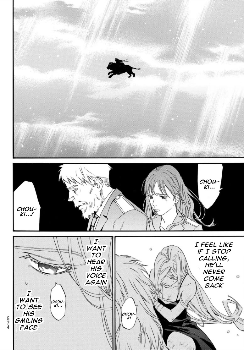 Noragami Chapter 103.2 page 17 - Chapter 103.2: Reminiscence