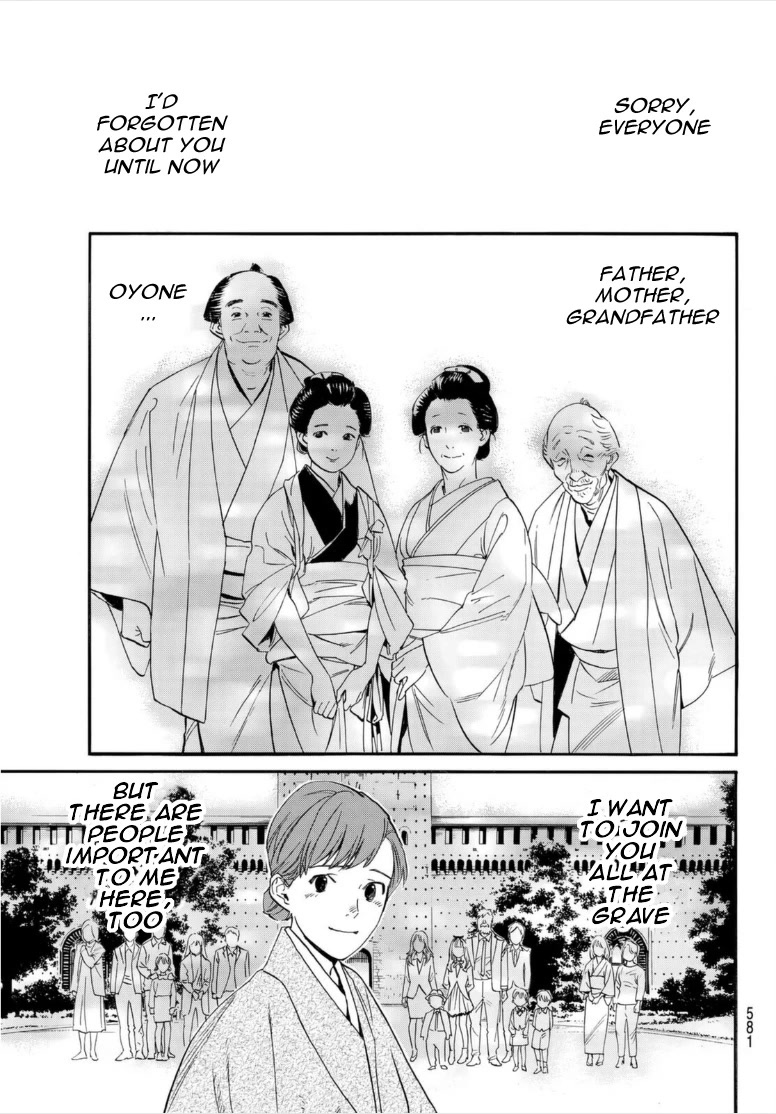 Noragami Chapter 103.2 page 24 - Chapter 103.2: Reminiscence