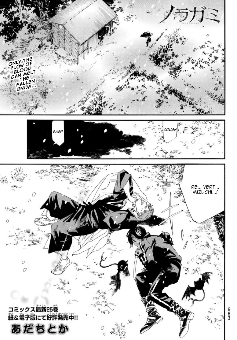 Noragami Chapter 103 page 1 - Chapter 103: Reminiscence