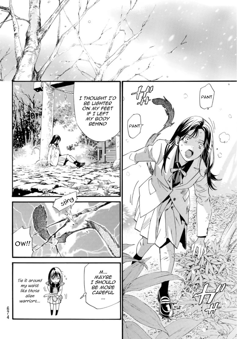 Noragami Chapter 103 page 12 - Chapter 103: Reminiscence