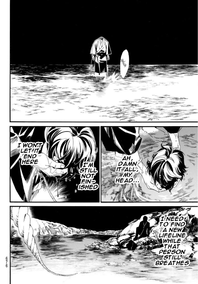 Noragami Chapter 103 page 14 - Chapter 103: Reminiscence
