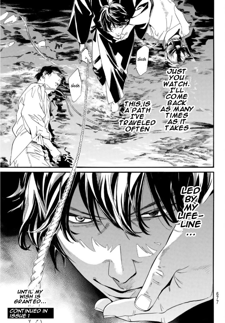 Noragami Chapter 103 page 15 - Chapter 103: Reminiscence