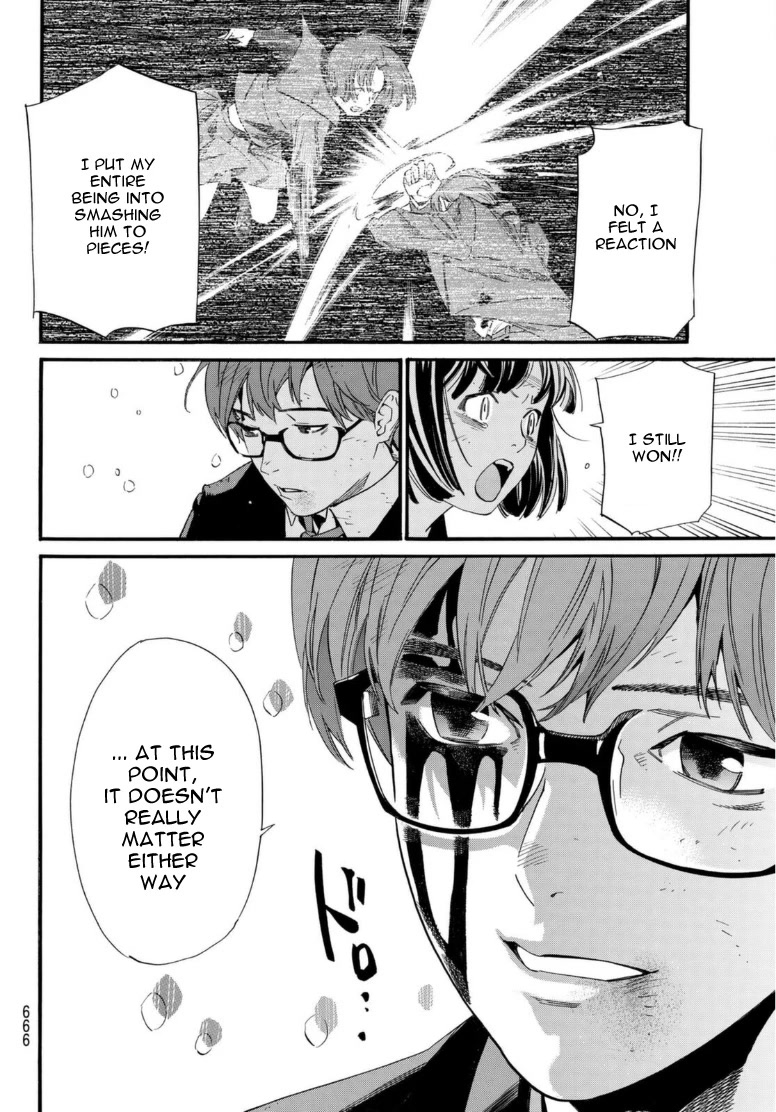 Noragami Chapter 103 page 4 - Chapter 103: Reminiscence