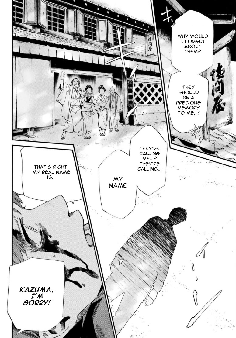 Noragami Chapter 103 page 8 - Chapter 103: Reminiscence