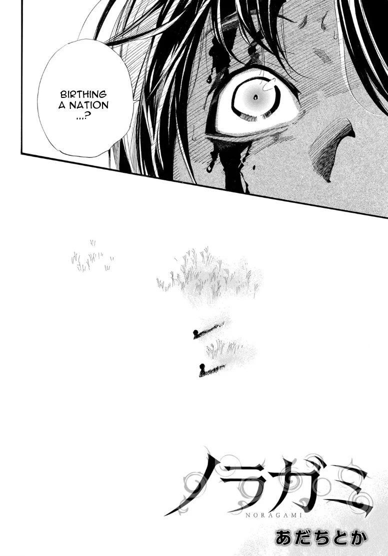 Noragami Chapter 104.2 page 1 - Chapter 104.2: Nation