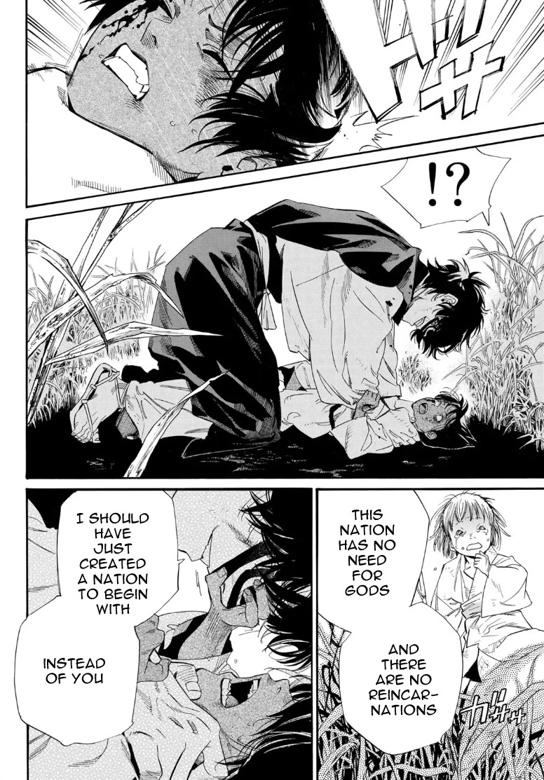 Noragami Chapter 104.2 page 11 - Chapter 104.2: Nation