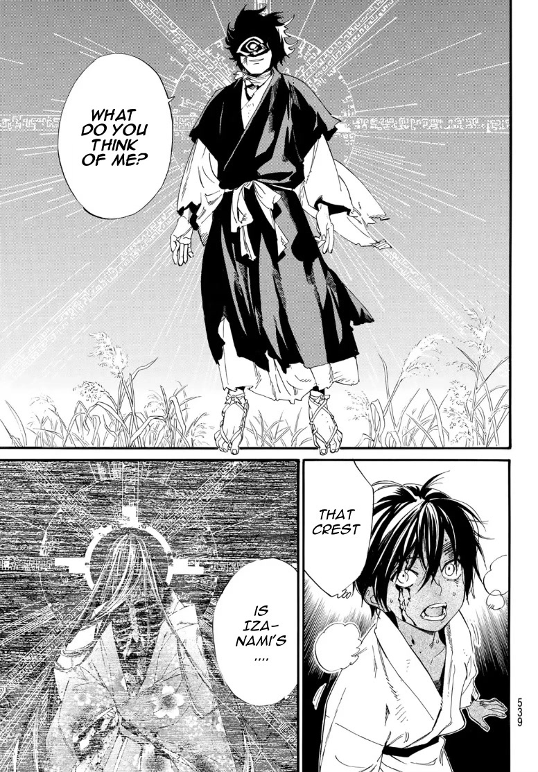 Noragami Chapter 104.2 page 4 - Chapter 104.2: Nation