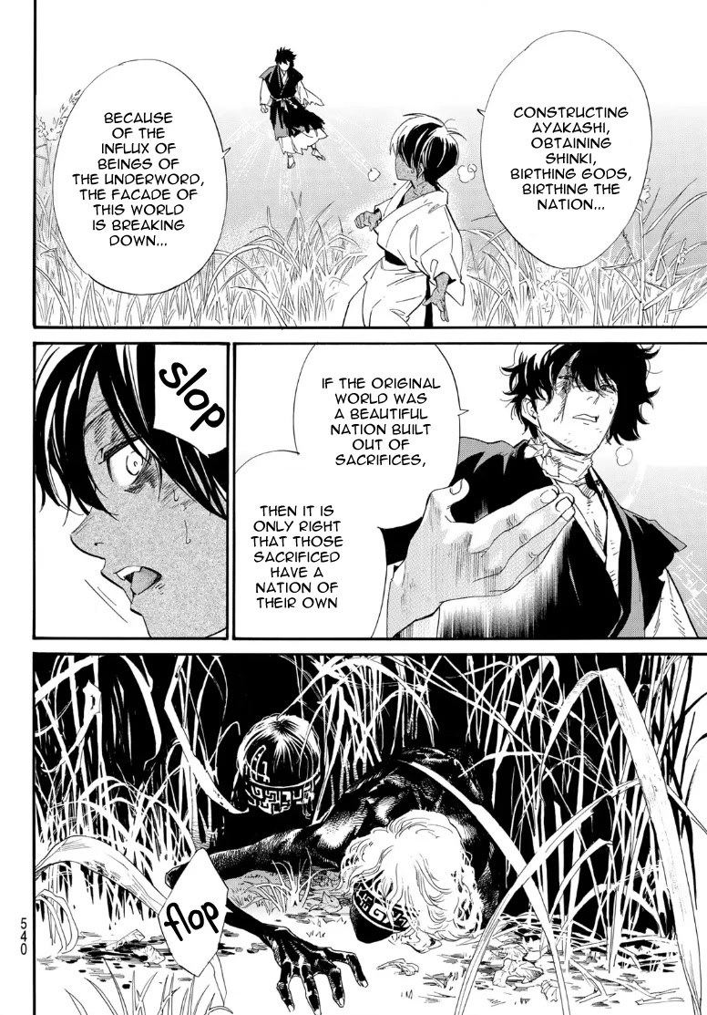 Noragami Chapter 104.2 page 5 - Chapter 104.2: Nation