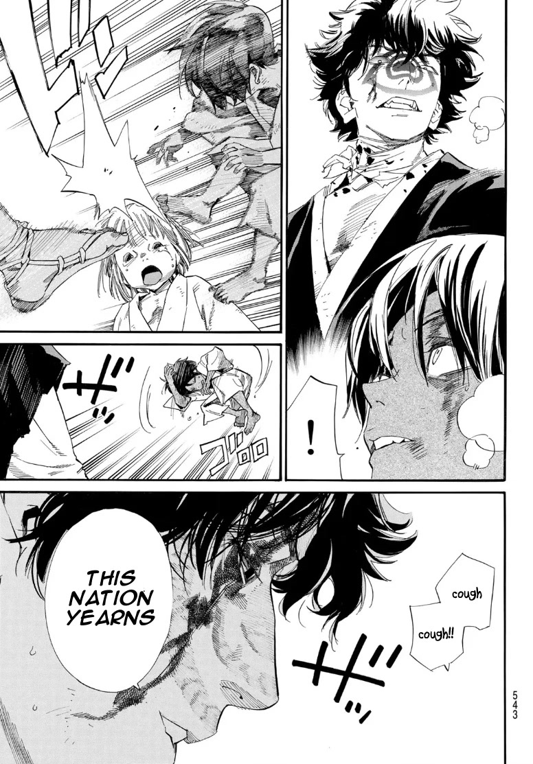 Noragami Chapter 104.2 page 8 - Chapter 104.2: Nation