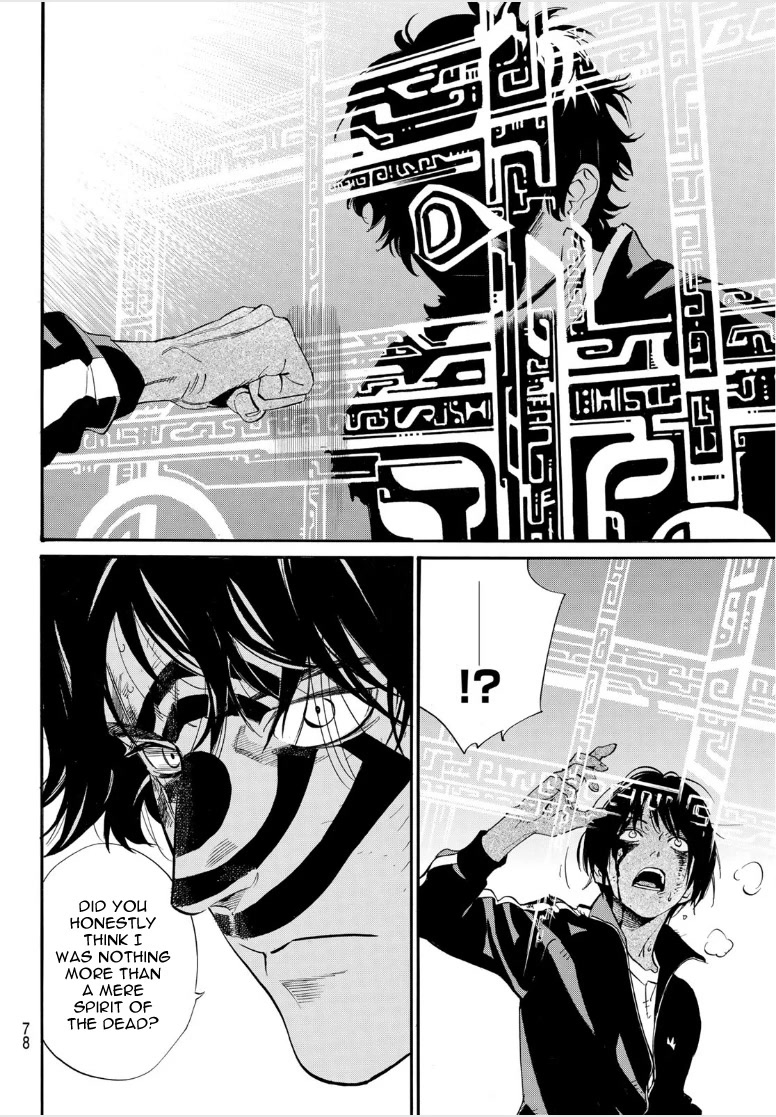 Noragami Chapter 104 page 12 - Chapter 104: Nation