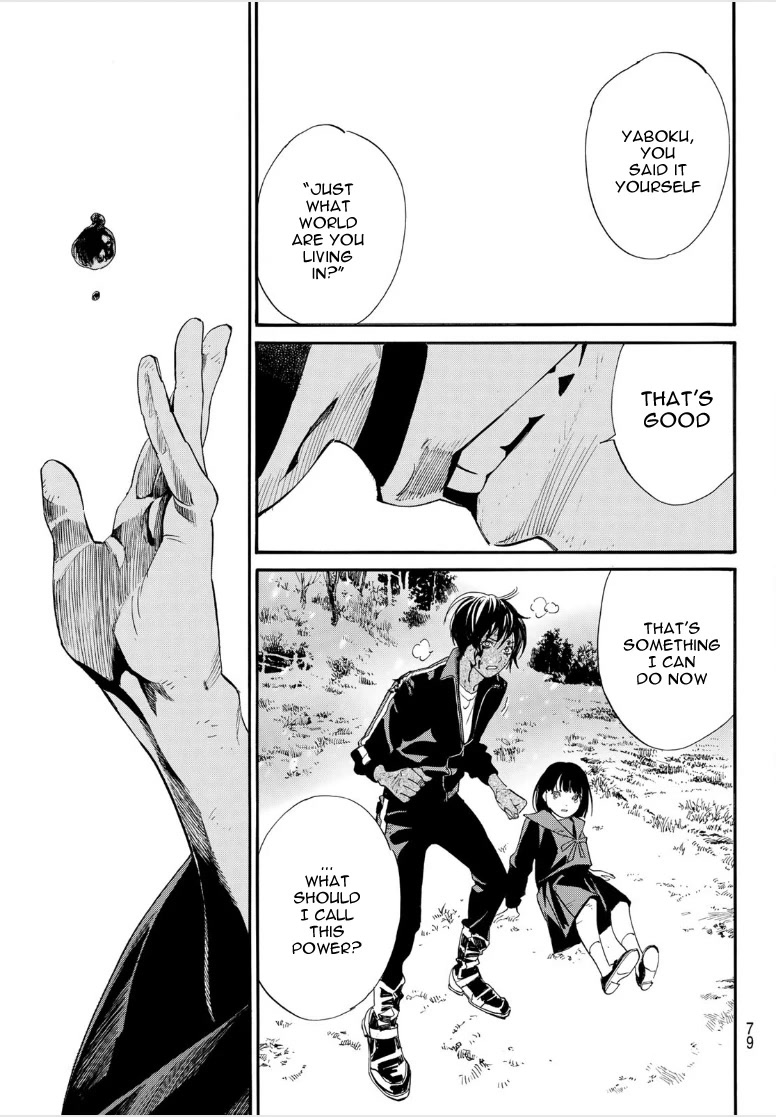 Noragami Chapter 104 page 13 - Chapter 104: Nation