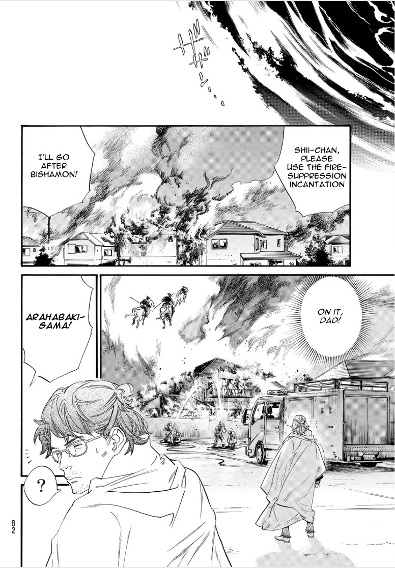 Noragami Chapter 104 page 15 - Chapter 104: Nation