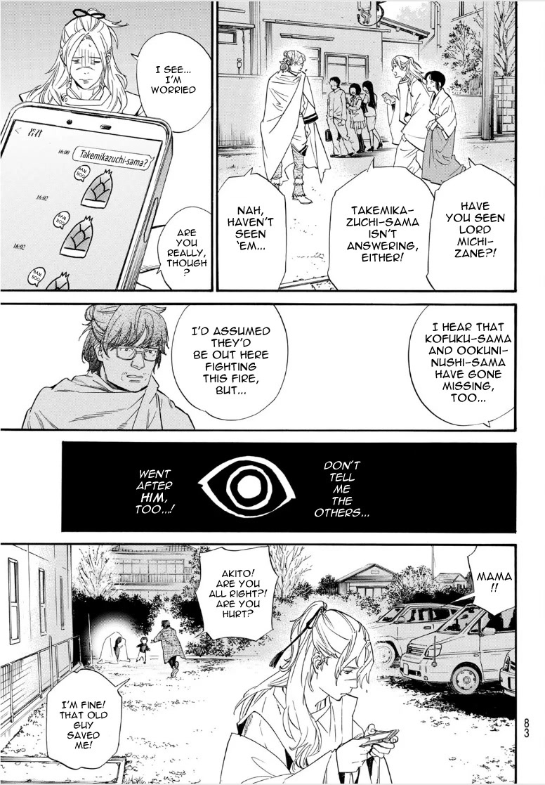 Noragami Chapter 104 page 16 - Chapter 104: Nation
