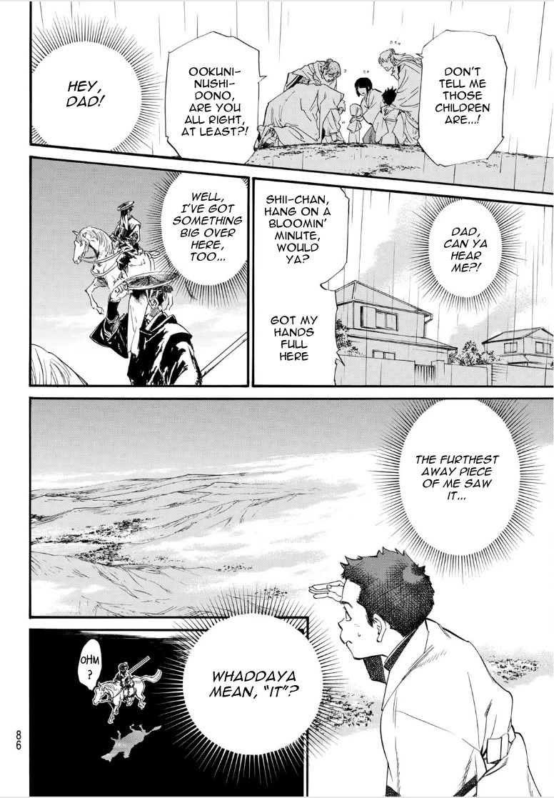 Noragami Chapter 104 page 19 - Chapter 104: Nation