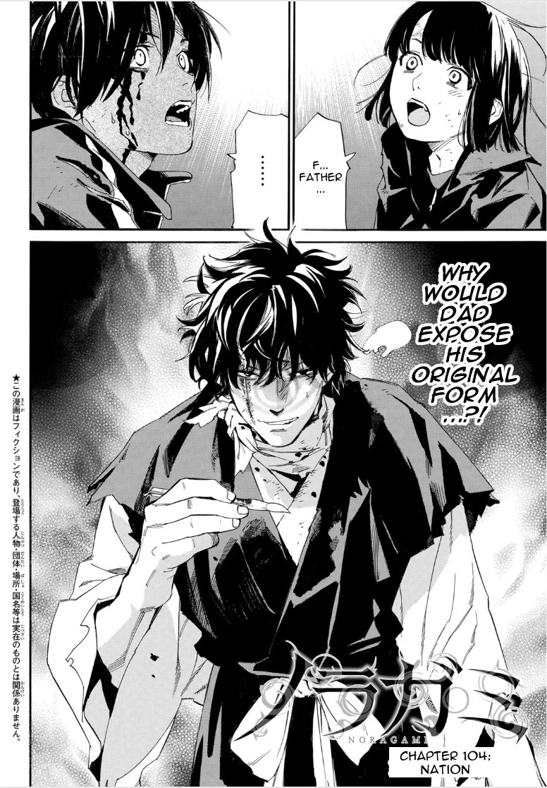 Noragami Chapter 104 page 4 - Chapter 104: Nation