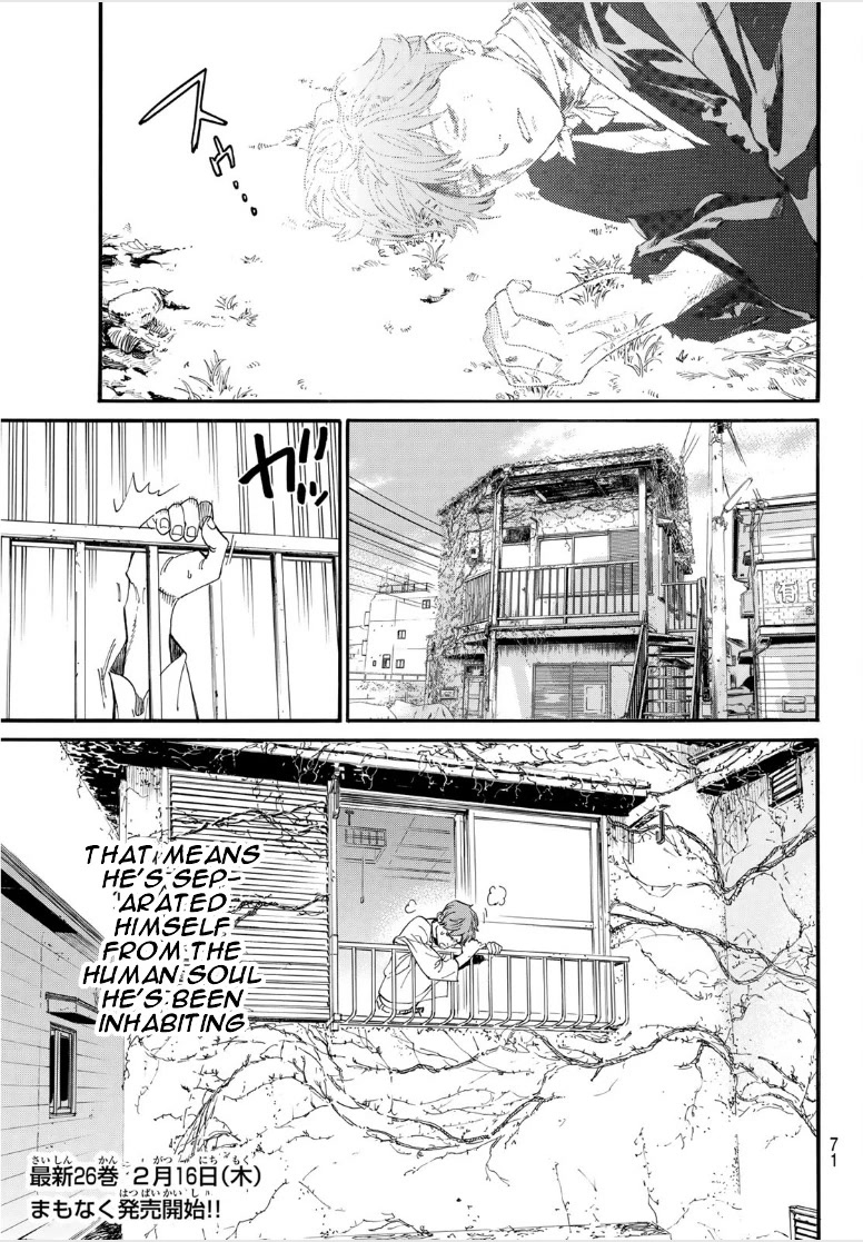 Noragami Chapter 104 page 5 - Chapter 104: Nation