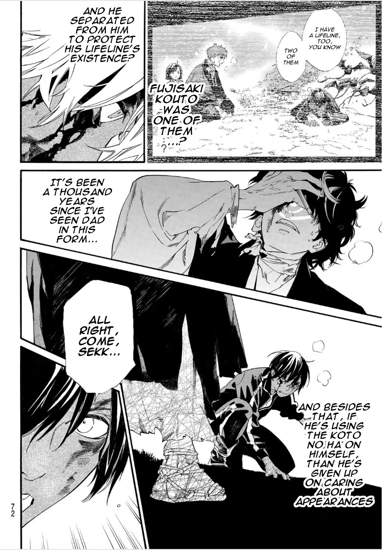 Noragami Chapter 104 page 6 - Chapter 104: Nation