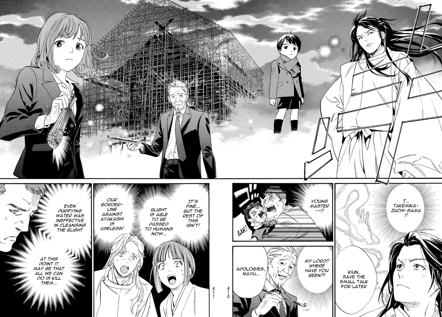 Noragami Chapter 105.2 page 12 - Chapter 105.2: Boundary World