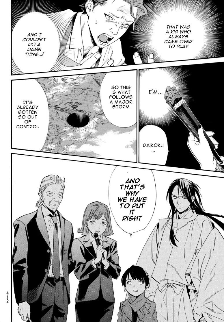 Noragami Chapter 105.2 page 13 - Chapter 105.2: Boundary World