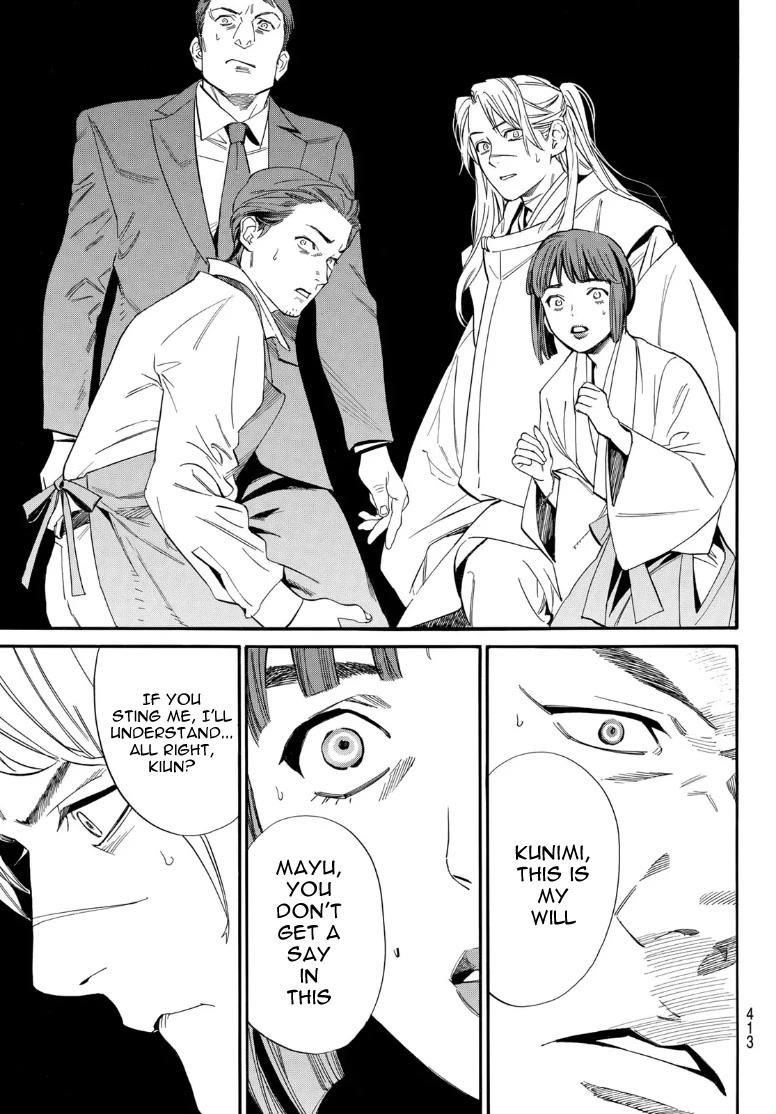 Noragami Chapter 105.2 page 14 - Chapter 105.2: Boundary World