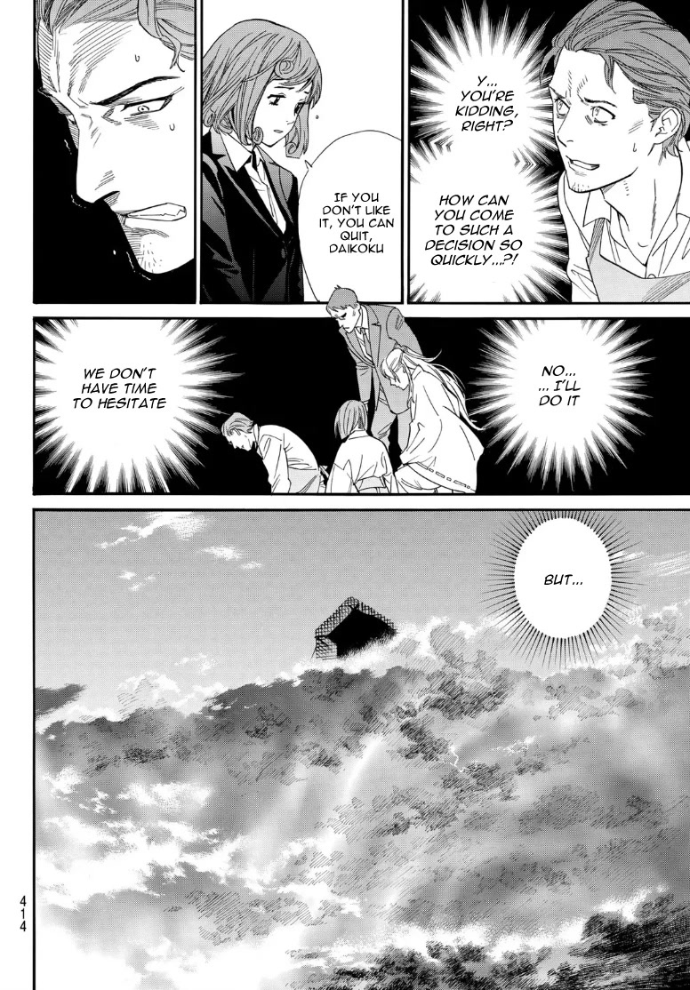 Noragami Chapter 105.2 page 15 - Chapter 105.2: Boundary World