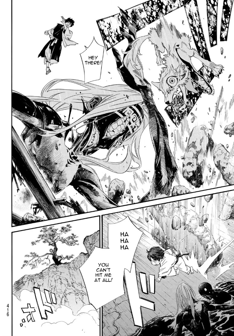 Noragami Chapter 105.2 page 17 - Chapter 105.2: Boundary World