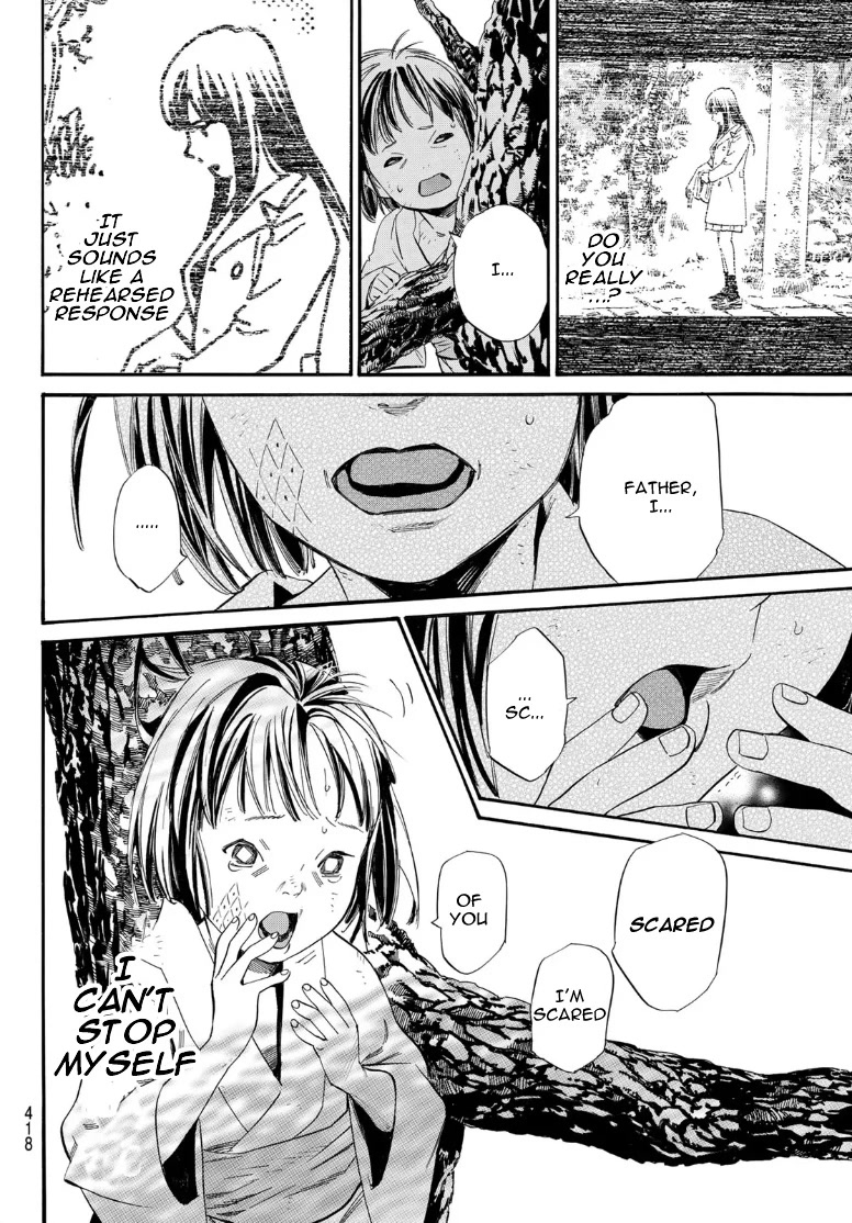 Noragami Chapter 105.2 page 19 - Chapter 105.2: Boundary World