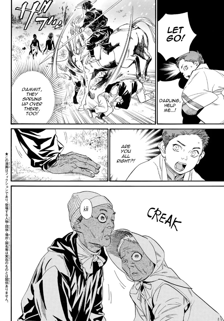 Noragami Chapter 105.2 page 2 - Chapter 105.2: Boundary World