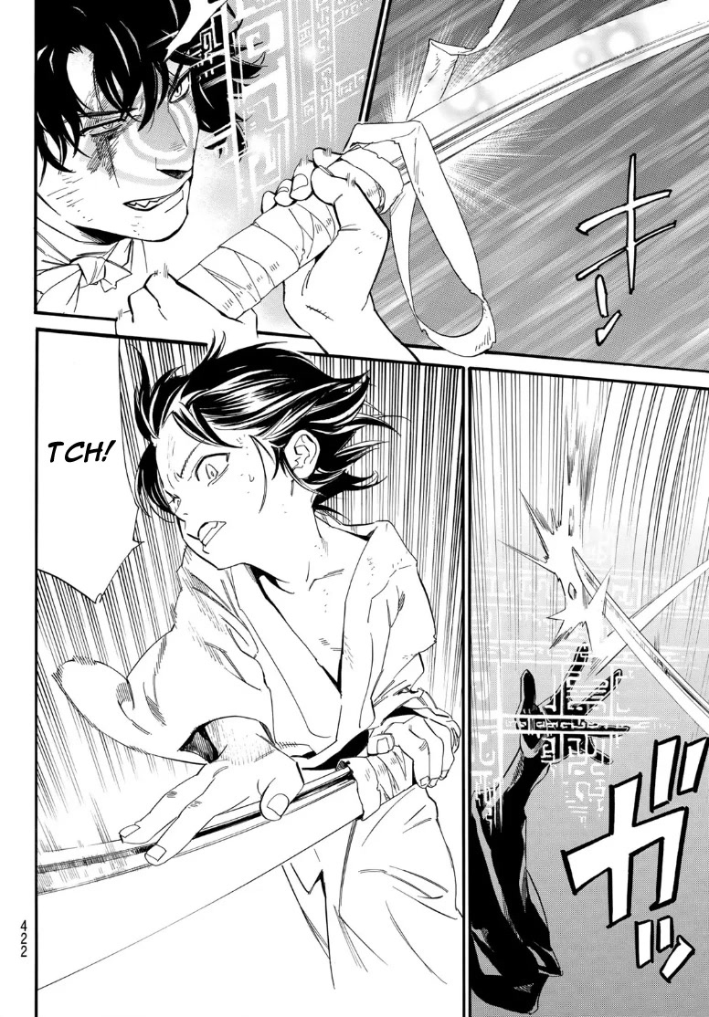Noragami Chapter 105.2 page 23 - Chapter 105.2: Boundary World