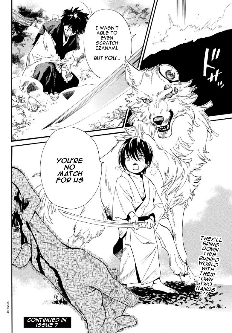 Noragami Chapter 105.2 page 25 - Chapter 105.2: Boundary World