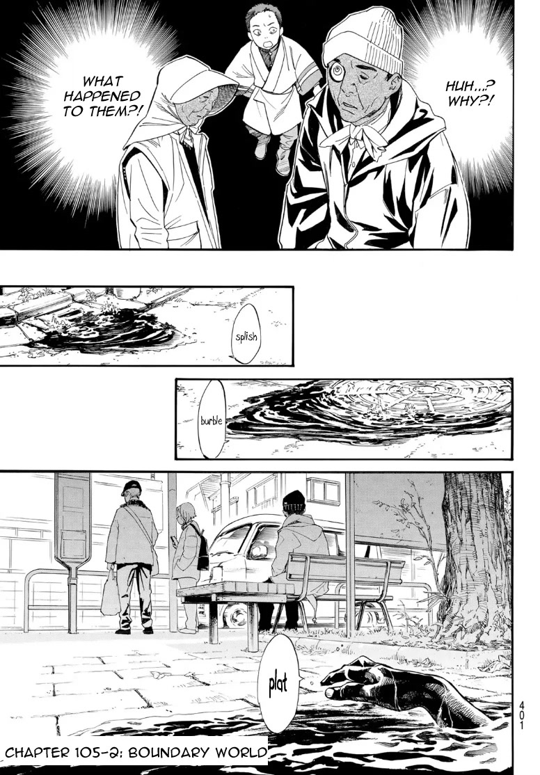 Noragami Chapter 105.2 page 3 - Chapter 105.2: Boundary World