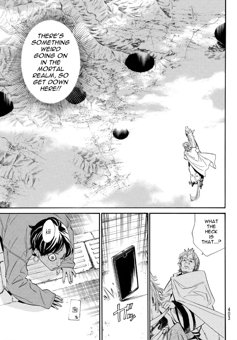 Noragami Chapter 105.2 page 5 - Chapter 105.2: Boundary World