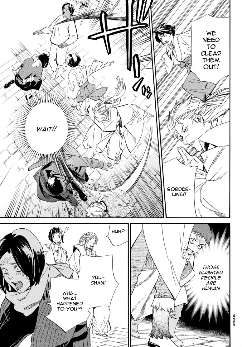Noragami Chapter 105.2 page 7 - Chapter 105.2: Boundary World