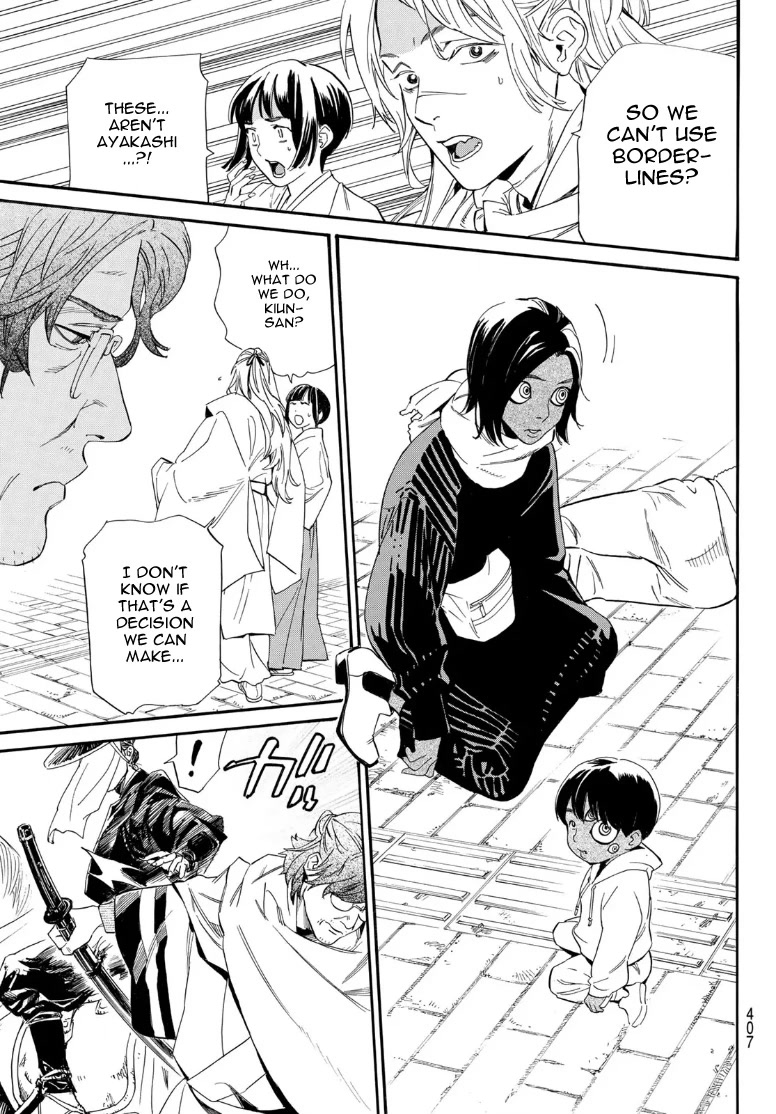 Noragami Chapter 105.2 page 9 - Chapter 105.2: Boundary World