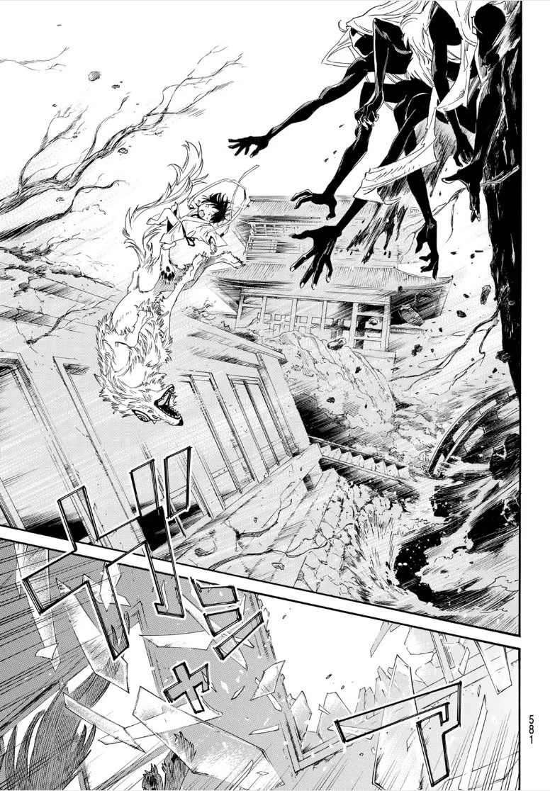 Noragami Chapter 105 page 13 - Chapter 105: Boundary World