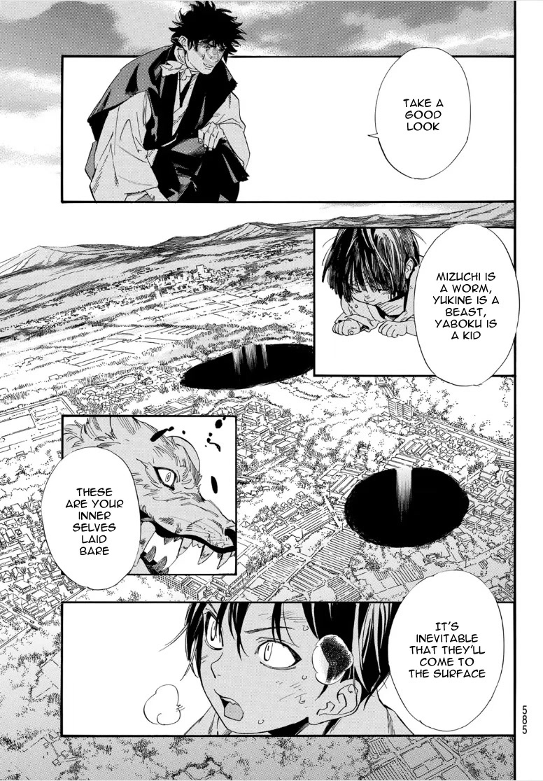Noragami Chapter 105 page 17 - Chapter 105: Boundary World