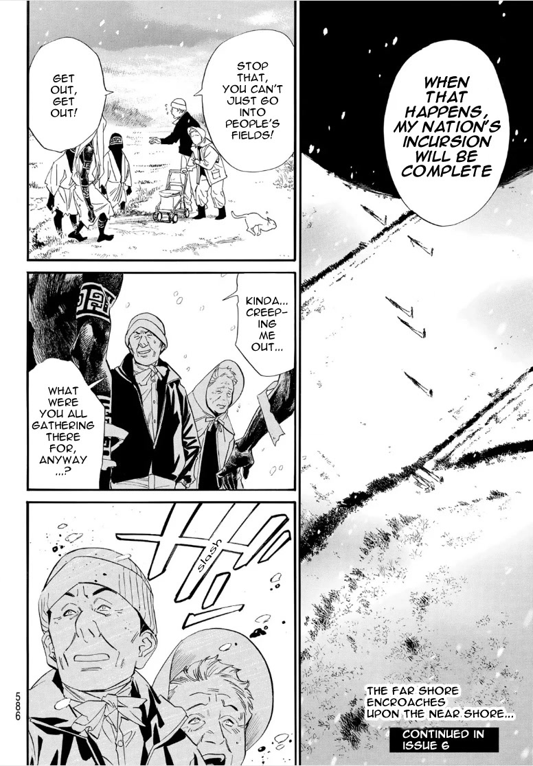 Noragami Chapter 105 page 18 - Chapter 105: Boundary World