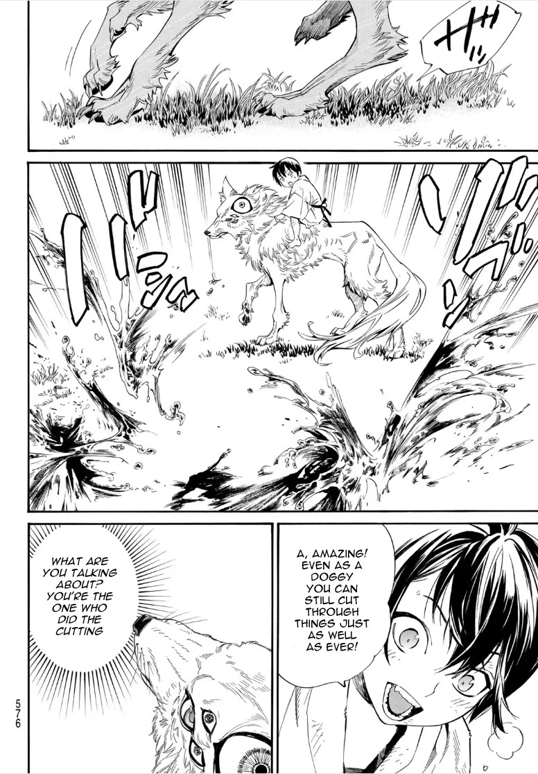 Noragami Chapter 105 page 8 - Chapter 105: Boundary World