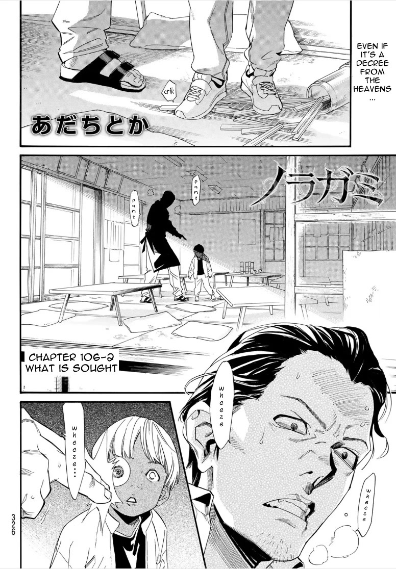 Noragami Chapter 106.2 page 1 - Chapter 106.2: What is Sought