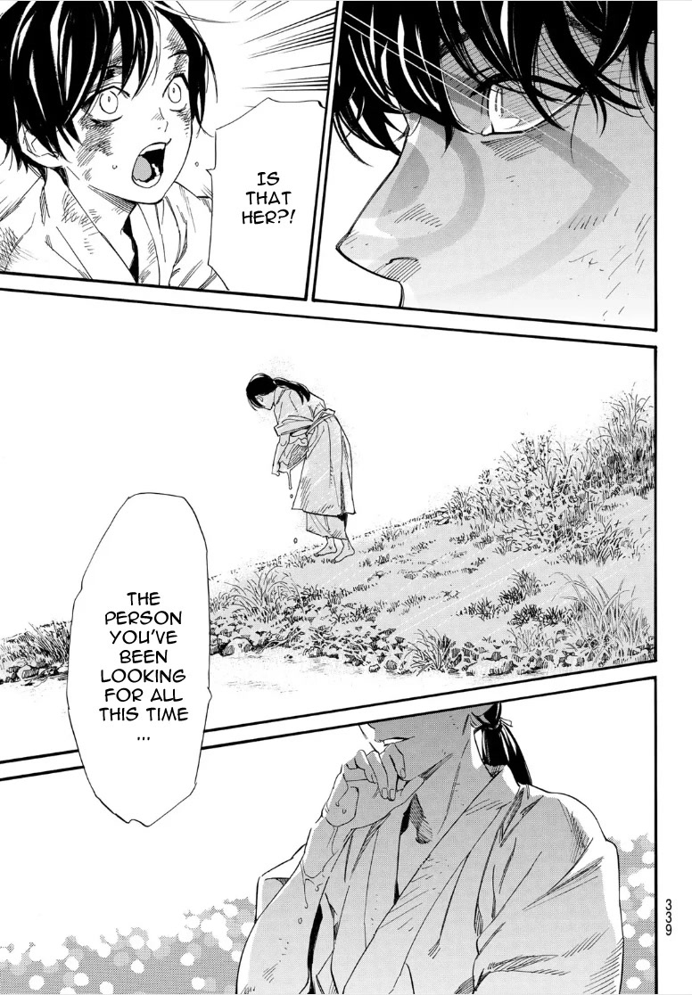 Noragami Chapter 106.2 page 13 - Chapter 106.2: What is Sought