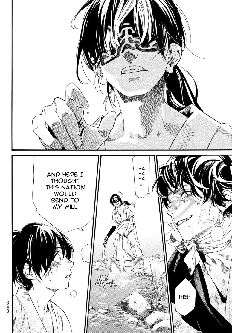 Noragami Chapter 106.2 page 14 - Chapter 106.2: What is Sought