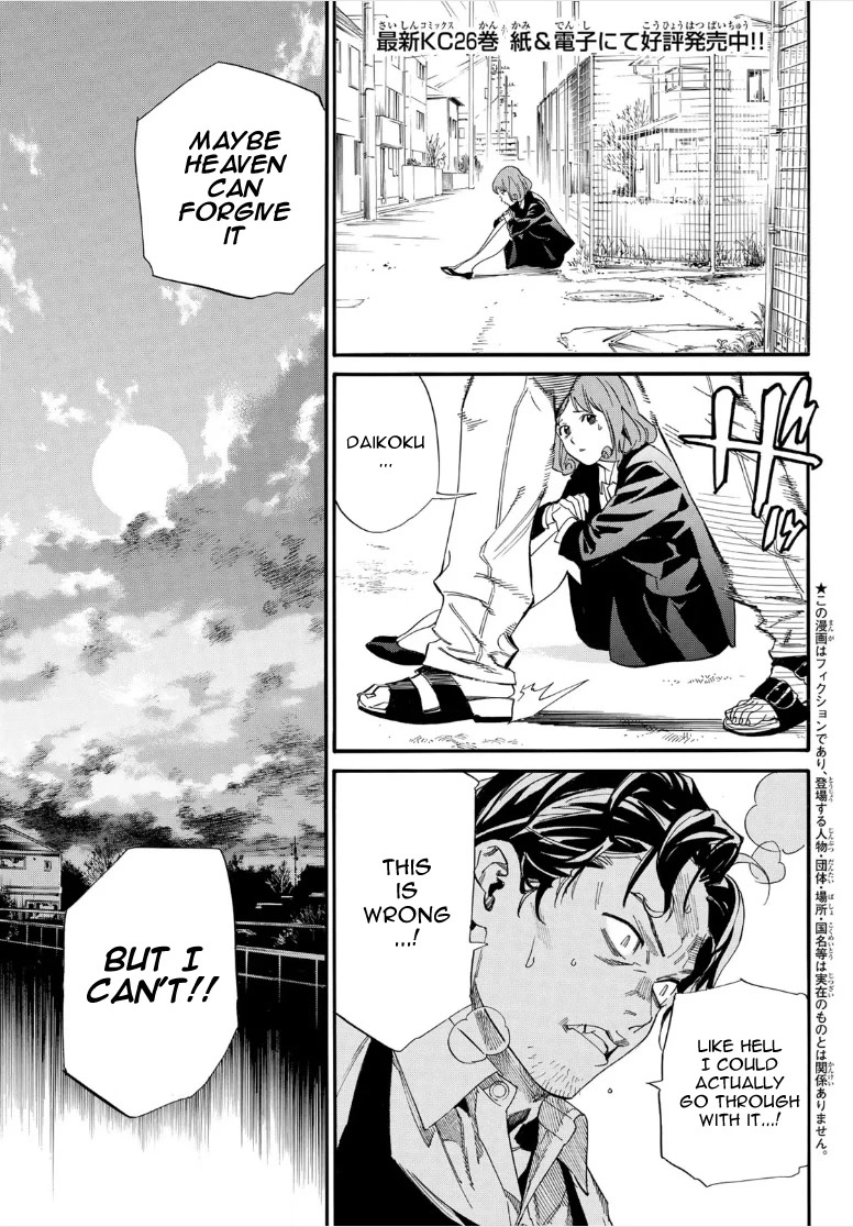 Noragami Chapter 106.2 page 2 - Chapter 106.2: What is Sought