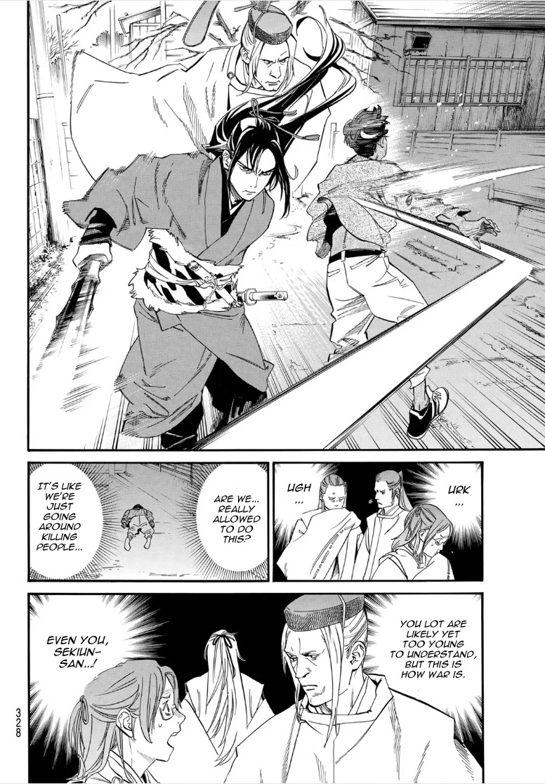 Noragami Chapter 106.2 page 3 - Chapter 106.2: What is Sought
